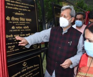 Chief Minister Tirath Singh Rawat inaugurated and laid the foundation stone of 26 schemes worth about Rs 52 crore 37 lakh in Uttarkashi.