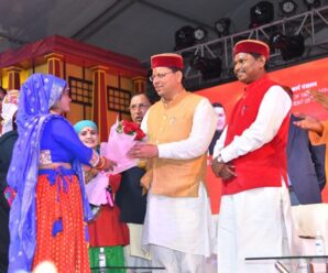 Union Tribal Affairs Minister and Chief Minister inaugurated the three-day Uttarakhand Tribal Festival.