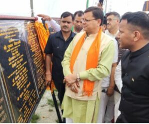 CM Pushkar Singh Dhami inaugurated and laid the foundation stone of 42 (19$ 23) schemes of Champawat and Lohaghat assemblies at a total cost of 10370.54 lakhs.