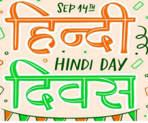 Uttarakhand Governor, Chief Minister and Vis President congratulated, said – Hindi is a capable and capable language