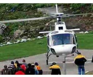 Kedarnath Heli service started, today DGCA and AAI Bureau team will visit the spot