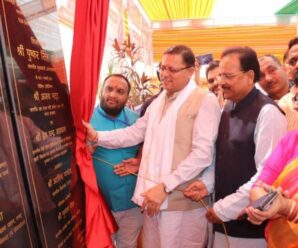 CM Dhami laid the foundation stone of 9 schemes costing Rs 547 crore under Pradhan Mantri Awas Yojana (Urban).