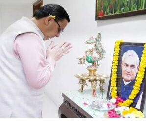 Atal Bihari Vajpayee’s birth anniversary: Uttarakhand remembered its leader, CM Dhami paid tribute