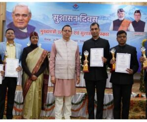 Chief Minister Dhami honored personnel on Good Governance Day, those who did commendable work were rewarded