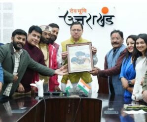 CM Dhami launched the teaser of Garhwali film ‘Yu Kanu Rista’, a film based on the novel ‘Chhoot Gaya Padav’