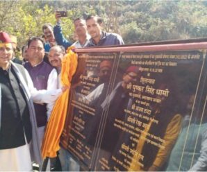 CM Pushkar Singh Dhami visited Shri Sapteshwar Mahadev Temple and visited Lord Shiva, made various announcements for the development of the district.