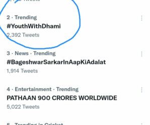 #YOUTHWITHDHAMI HAS BEEN TRENDING CONTINUOUSLY SINCE SATURDAY AFTERNOON ON TWITTER.