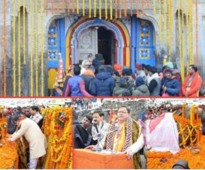The portals of the eleventh Jyotirlinga of Lord Kedarnath shrine were opened for the devotees to see, flowers were showered on the devotees.