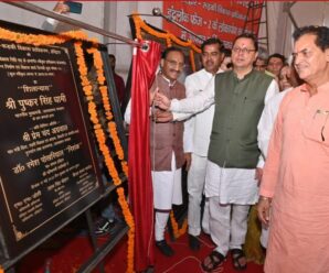 CM Pushkar Singh Dhami inaugurated and laid the foundation stone of 16 different development schemes worth 120 crores in Haridwar, provided houses to 528 poor people under Pradhan Mantri Awas Yojana.