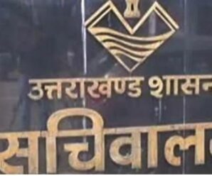Major reshuffle in Uttarakhand government, replacement of 36 officers including 22 IAS