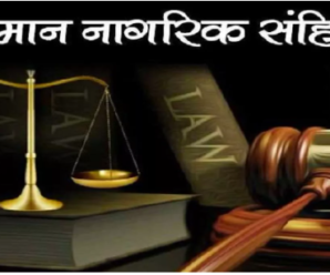 Decision on Uniform Civil Code may be taken soon in Uttarakhand, CM Dhami indicated during his visit to Delhi