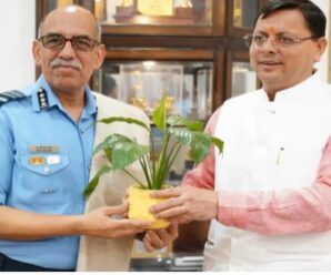 Air flight service will be strengthened on China border, Uttarakhand will give NOC to Air Force for Pithoragarh Airport