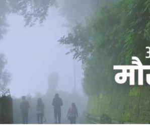 Monsoon weakened after 21 years in August, increased concern of meteorologists; told this reason