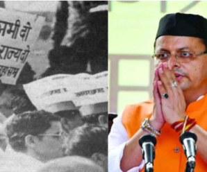 State agitators became emotional after the announcement of 10 percent reservation – said this for CM Pushkar Dhami