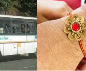 On Rakshabandhan, 59521 women in Uttarakhand availed free travel in roadways buses, maximum number of sisters availed the benefit in Doon.