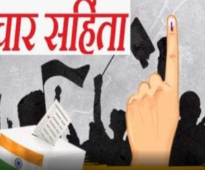 Code of conduct has been imposed here in Uttarakhand, now these elections will be held, notification issued