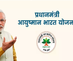 Dhami government’s announcement, every person will get Ayushman Kavach till the state foundation day.