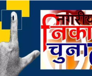 Uttarakhand High Court is strict regarding civic elections in the state, will civic elections be held before Lok Sabha? Preparations in full swing