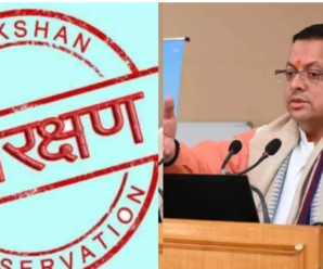 10 percent horizontal reservation in government jobs for state agitators soon, report submitted to Assembly Speaker