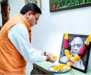 Chief Minister Dhami paid tribute to Sardar Vallabhbhai Patel on his birth anniversary at CM residence.