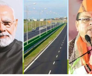 Link Road in Dehradun will be four lane, Center approved Rs 715 crore; CM Dhami expressed gratitude
