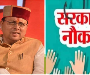 Dhami government did wonders in Uttarakhand, made 6635 recruitments in one year; Youth their bright luck