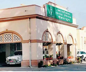 The list of employees was changed before the dissolution of the Municipal Corporation Board, investigation started into fraud in the name of salary.