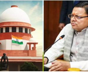Shock to Uttarakhand government from Supreme Court, review petition related to garden scam rejected