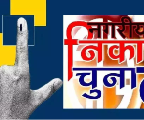 Government started preparations for municipal elections, report on OBC reservation will be received tomorrow