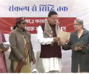 Chairperson of the committee submitted the draft report to CM Dhami, Chief Minister said – was waiting for the draft for a long time