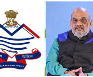 Tourism police will soon come into existence in Uttarakhand, Home Minister Amit Shah had emphasized
