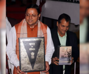 Raj Bhavan sent UCC Bill to the President, will the new law come into force before the Lok Sabha elections?