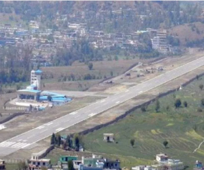 Now 42 seater airplane can be landed at Naini Saini Airport, license upgraded for public air service