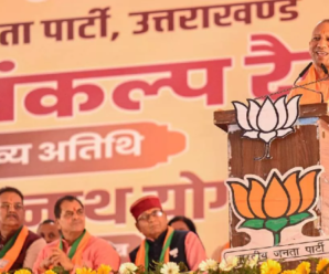 CM Yogi addressed three big rallies in Uttarakhand, sought support for BJP candidate; counting achievements