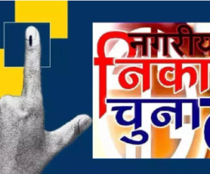 BJP wants to hold civic and panchayat elections together in Uttarakhand, this is the reason behind it