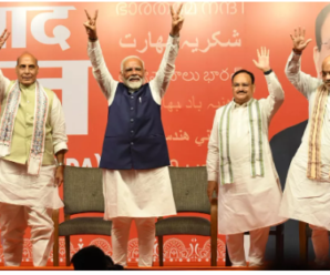 BJP is the largest party with victory on 240 seats, Congress missed the century mark…Know which party got how many seats