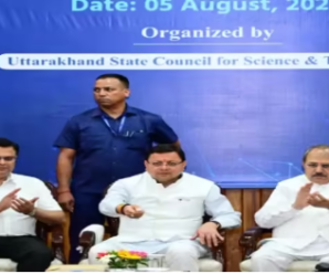 Uttarakhand CM Dhami emphasized on AI, said- it can play an important role in the development and prosperity of the state