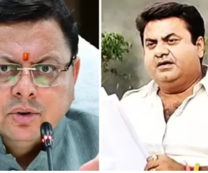 Independent MLA’s statement created a stir in Uttarakhand, will the Dhami government of Uttarakhand fall in 500 crores?