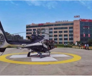 Heli ambulance service to be started in AIIMS Rishikesh, will the facility be available for free or will you have to pay a hefty fare?