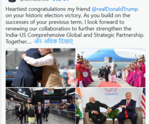 US Election Result: ‘My friend on the historic victory…’, PM Modi congratulated Trump in this style