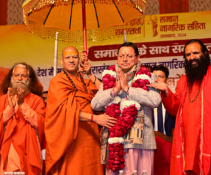 Harmony with Equality Program: CM Dhami honored in the gathering of saints for UCC in Mahakumbh