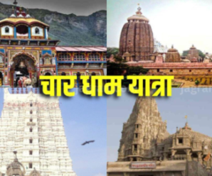 Panchayat elections may be affected by Chardham Yatra, OBC reservation ordinance did not come in the cabinet