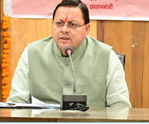 Silver Jubilee Year of State’s Establishment; NRIs to Gather at Doon University on 5th, CM to Interact