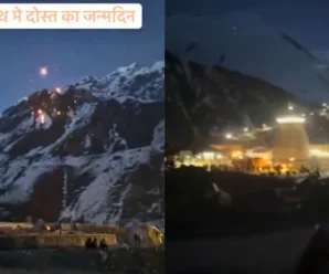 Viral Video: Tourists Burst Crackers Near Kedarnath Temple For Birthday, Police Files FIR
